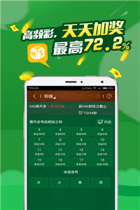 七星彩中奖规则查询表，揭秘彩票背后的秘密