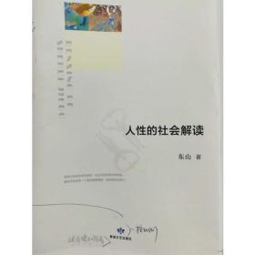 布衣天下，一部揭示人性与社会现实的深度之作