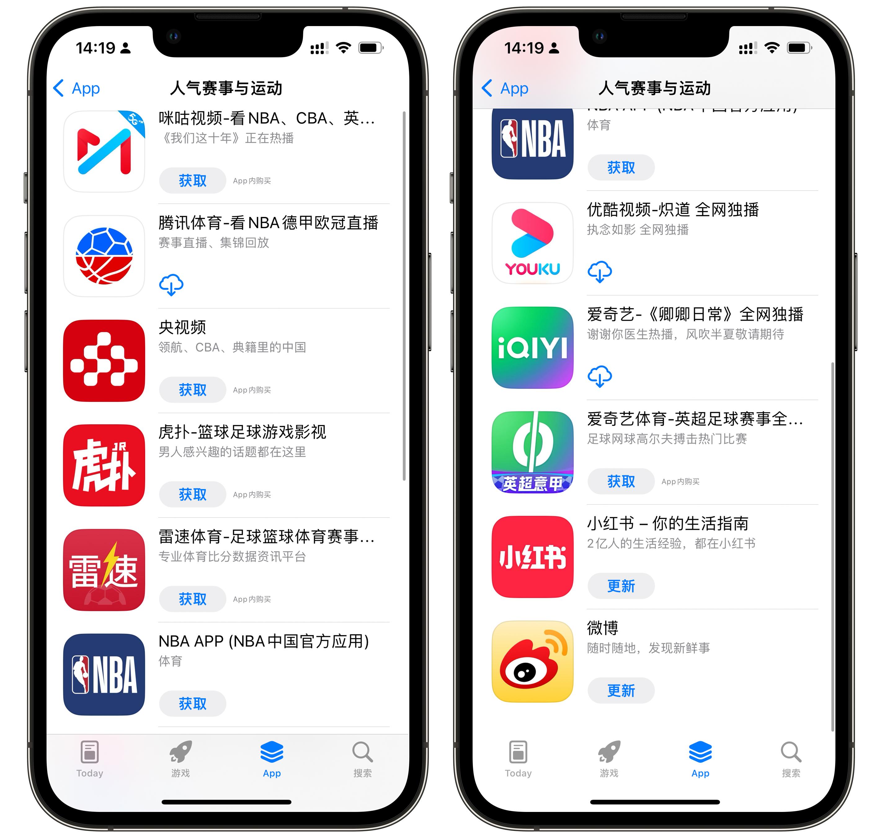世界杯彩票购买APP指南