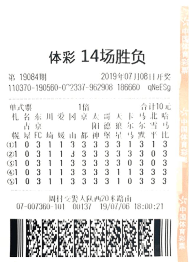 中国福利彩票下载官方——探索彩票世界的便捷之门