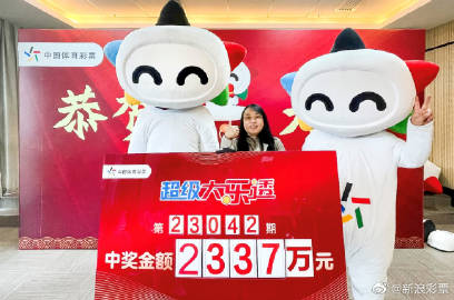 新浪彩票下载，探索中国领先的在线彩票平台
