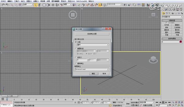 初学者指南，3ds Max室内建模教程