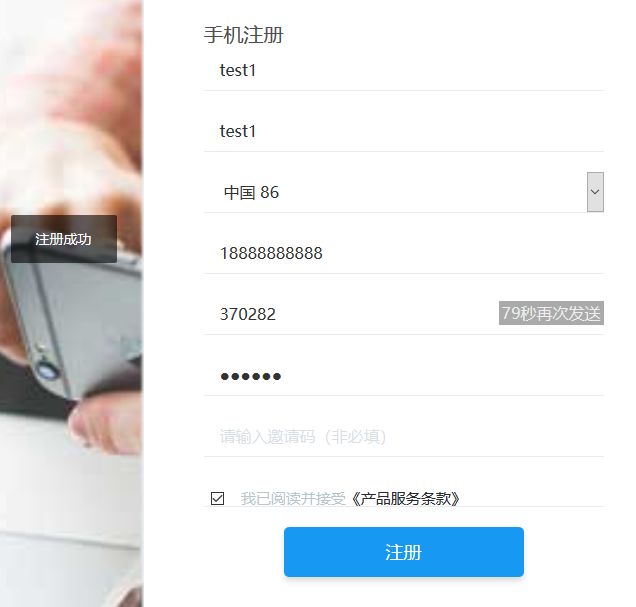 如何认证手机号码——详细步骤与注意事项