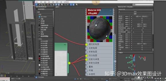 揭秘3D效果图制作，软件应用与制作流程