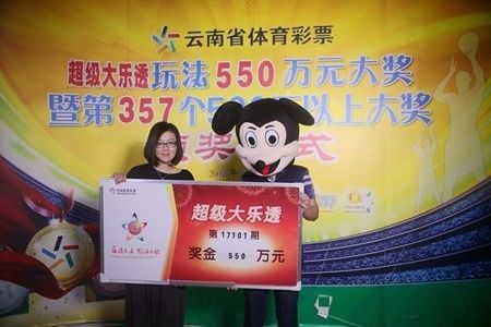 揭秘3D福彩之家，开奖结果及彩票爱好者体验