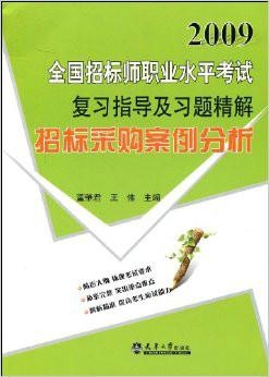 千里马招标网，引领招标采购新纪元