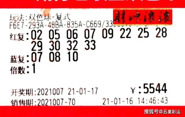 福彩试机开机号729的神秘面纱，今天的幸运启示