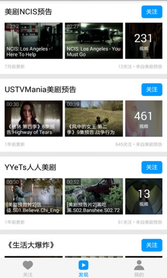 天天直播App下载，探索全新的直播世界