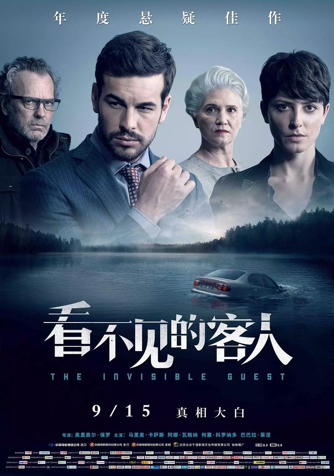 真实谎言电影免费版完整版，深度解读一部充满戏剧张力的作品