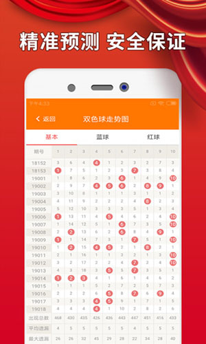 体彩七星彩开奖结果21030期，幸运之星的璀璨瞬间