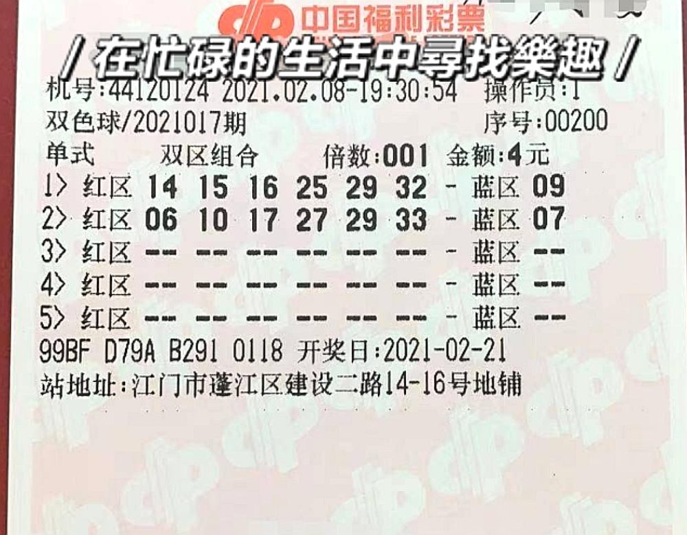 双色球第72期开奖结果揭晓，幸运与期待的重逢