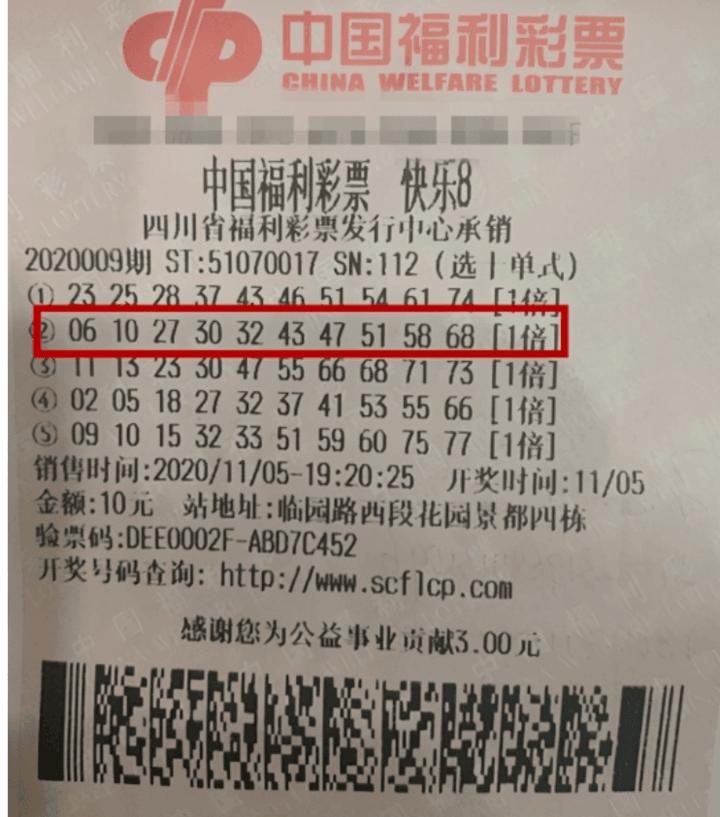 福彩快乐8试机号，探索与期待
