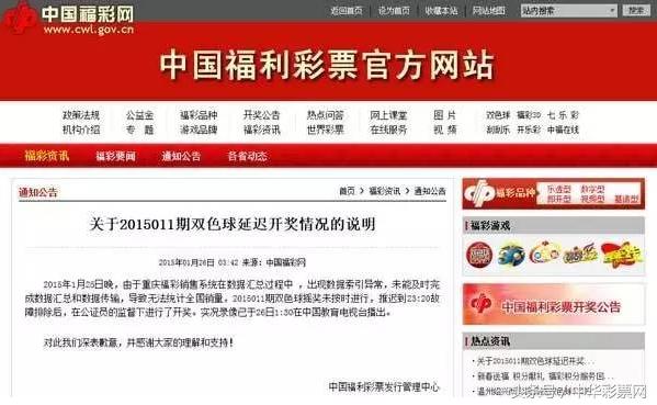 财神爷预测双色球今晚开奖，揭秘彩票背后的秘密
