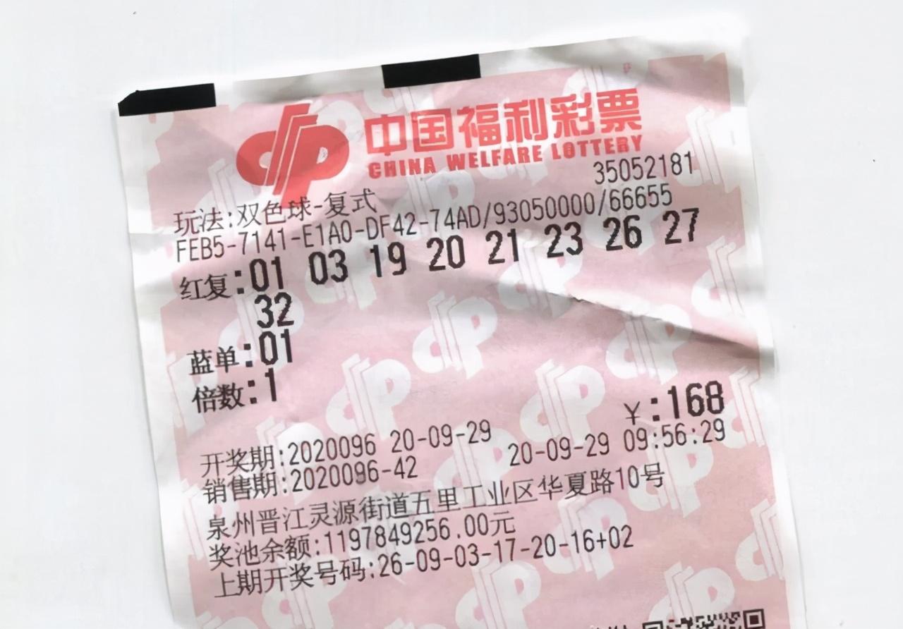 双色球历史的今天汇总第56期，探寻数字背后的故事与奇迹