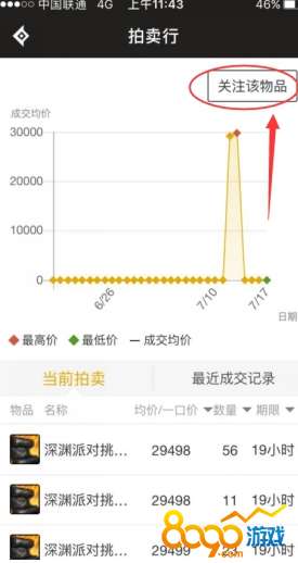 企业简介 第172页