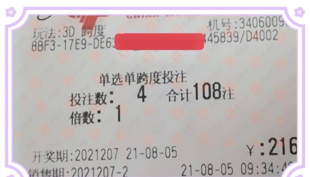 排列三计算器复式中奖，揭秘中奖秘籍与智能工具的运用