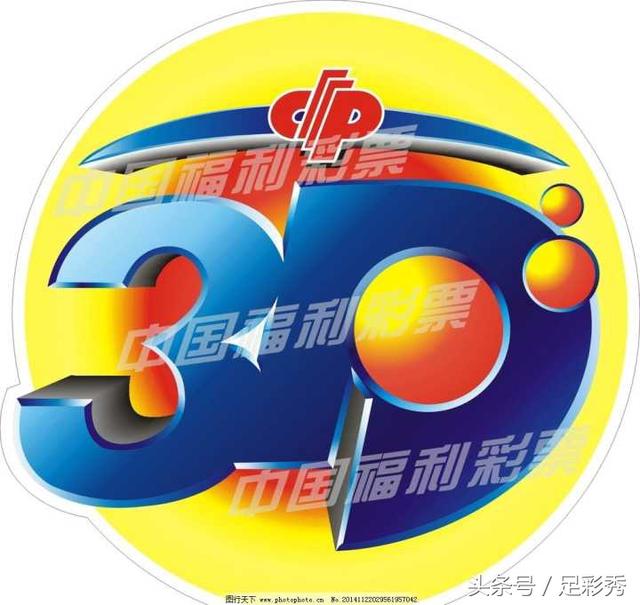 福彩3D最新今天开奖号——探索幸运之门