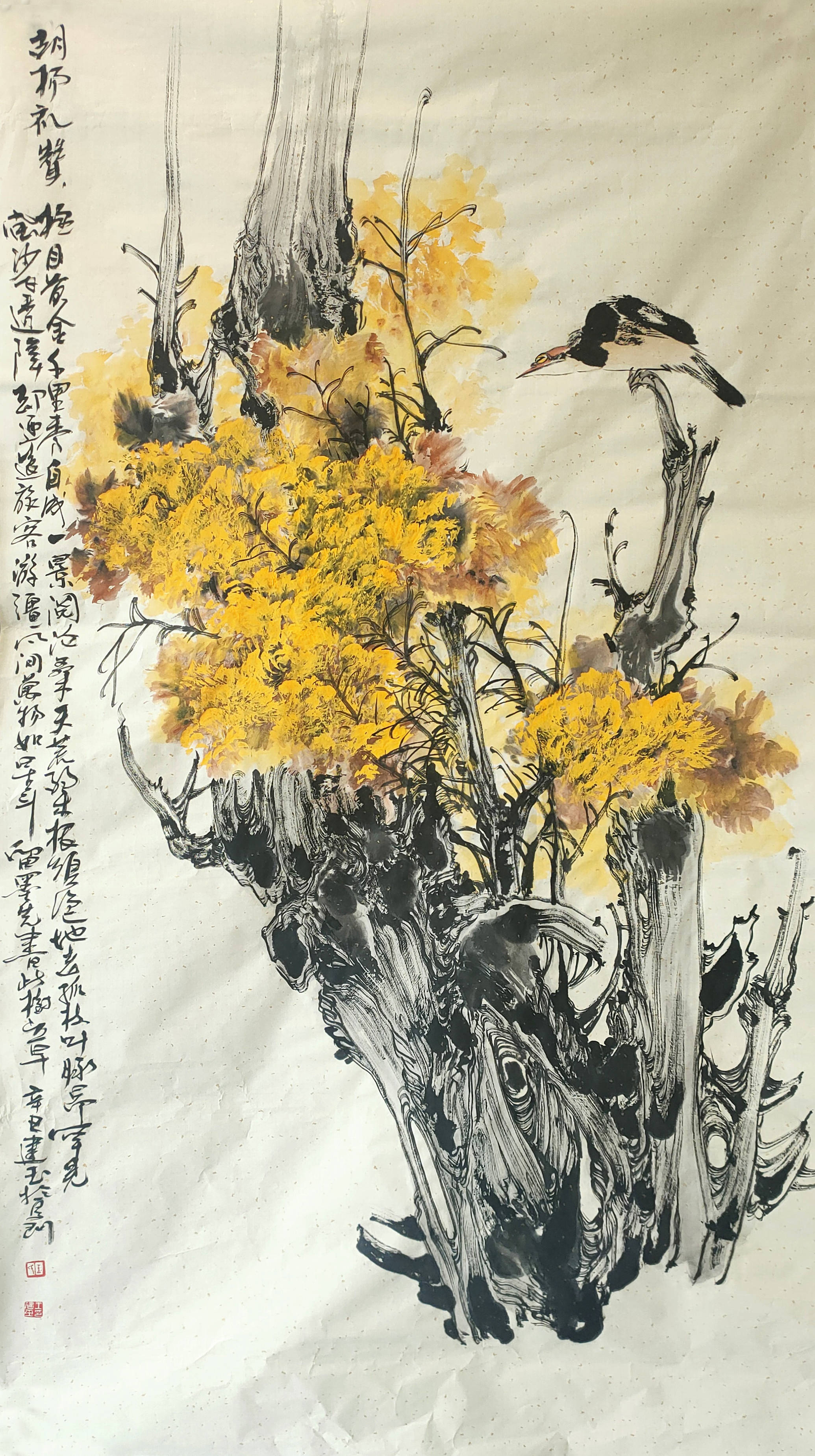 福彩双色球走势解析与策略指南