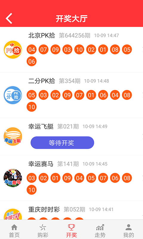 七乐彩专家预测汇总号码，揭秘彩票背后的策略与智慧