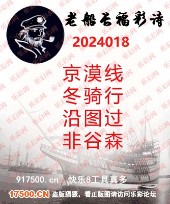 中国福利彩票字谜图谜总汇，探索幸运与智慧的结合