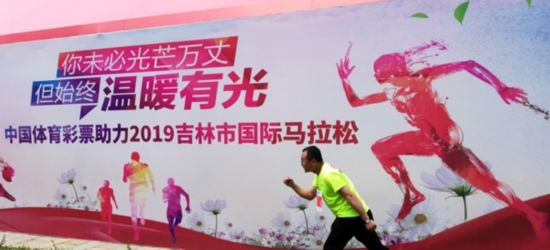 快乐8今晚开奖号码直播新浪——彩票玩家的期待与激情之夜