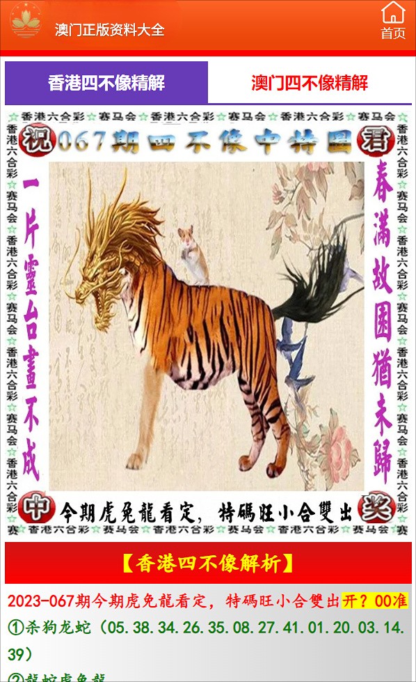 成功案例 第175页