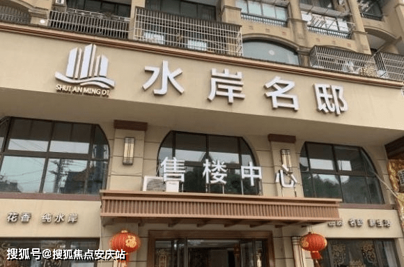 排三开机号最新分析与探讨