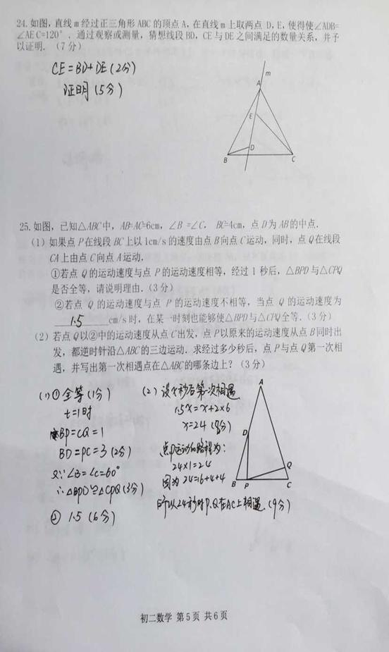 探索字谜世界，太湖钓叟的3D字谜之旅——2024年第一期解析