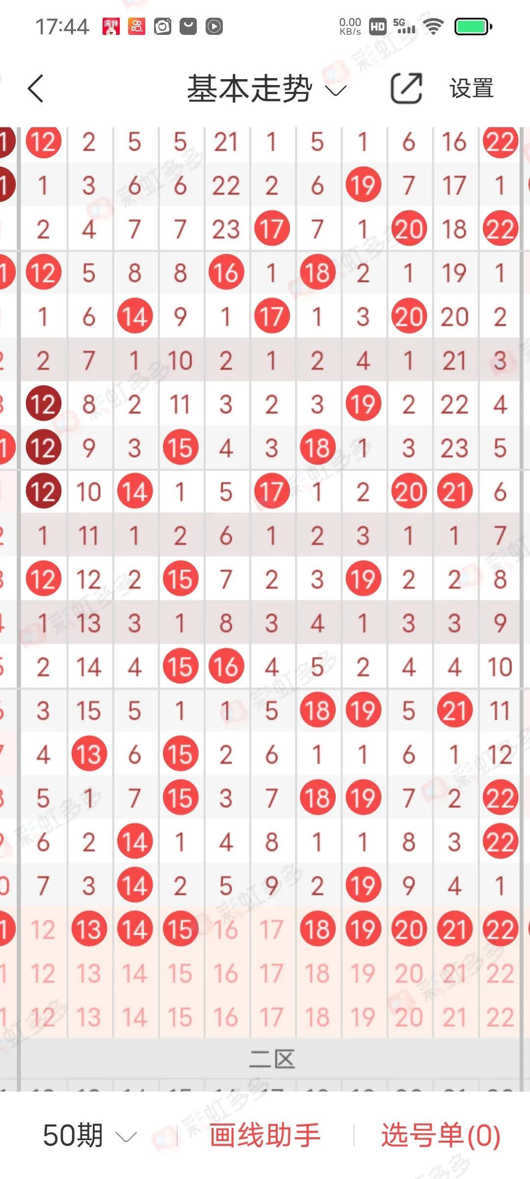 双色球开奖结果，探寻8月8日的神秘号码