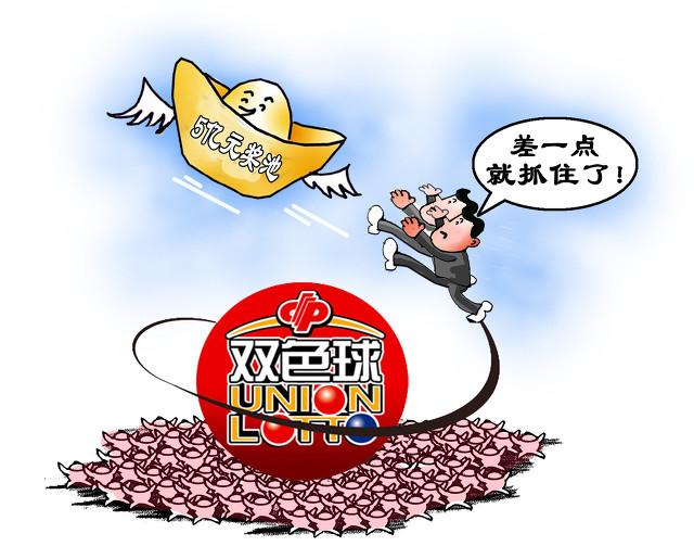 双色球开奖结果8+1中3+1，幸运与策略交织的奇迹之夜