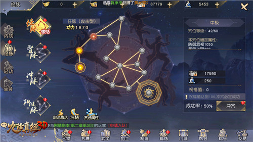 太湖之秘，探索3D试机号后的胆识与决断