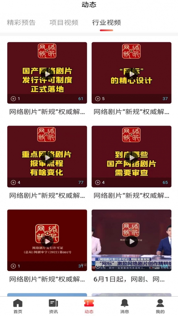 掌握最新500足彩资讯，洞悉赛事动态