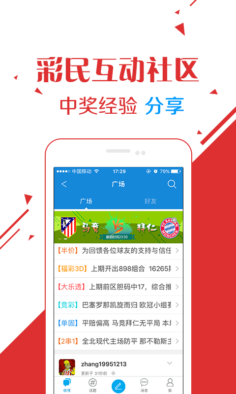 揭秘2021年福彩3D第057期开奖结果，幸运数字的盛宴
