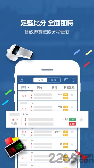企业简介 第164页