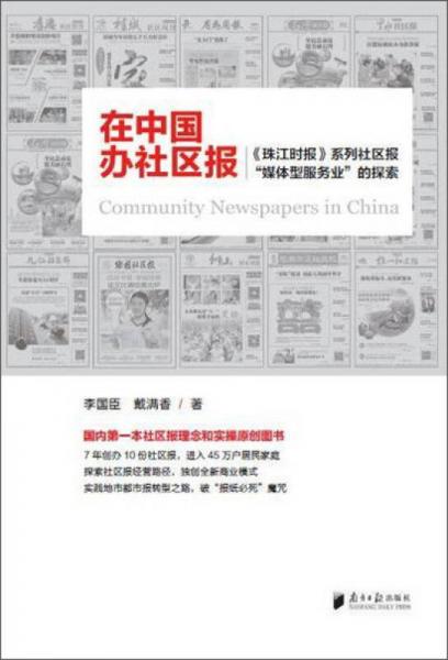 探索3D天天彩报纸图谜专版，第220期的奥秘与挑战