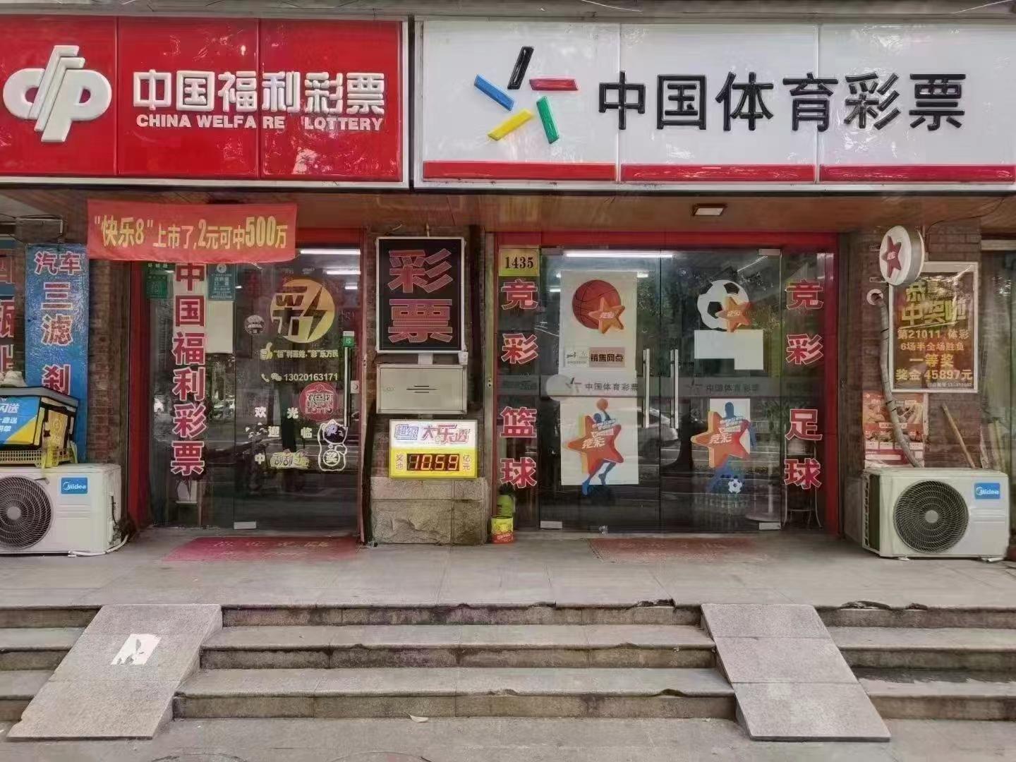 双色球休市2021年，回顾与前瞻