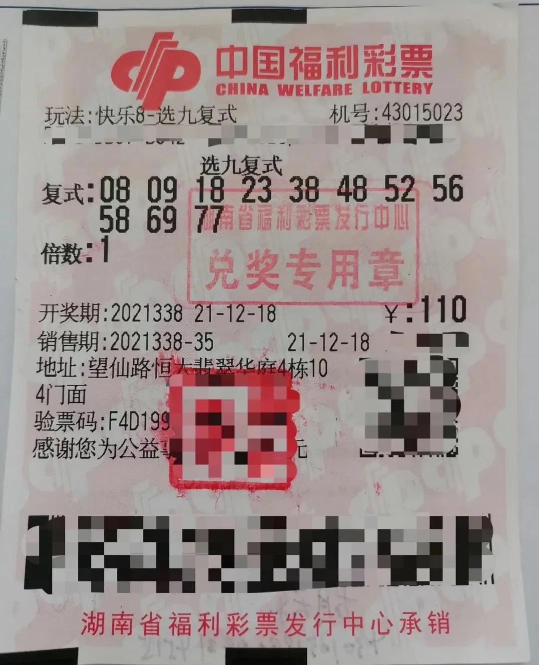 快乐8游戏，守号还是机选？一种选择背后的乐趣与挑战
