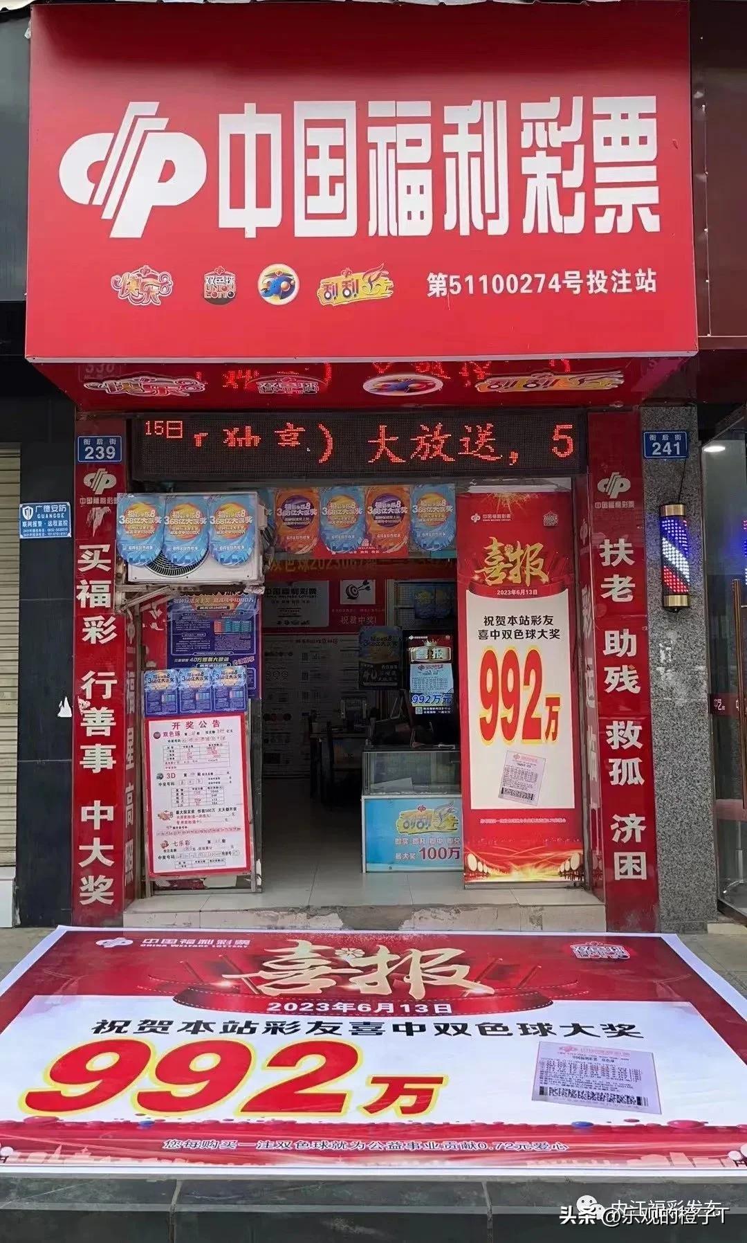双色球智能精确选号软件，引领彩票选号新时代的先锋工具