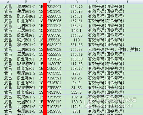 电话号码批量筛选空号的实用指南