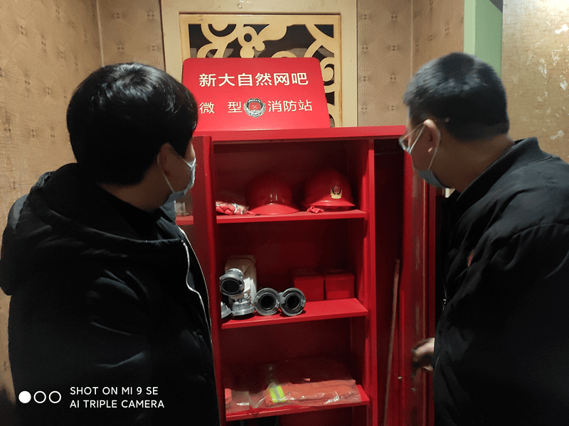 中国地震最新查询，了解地震动态，共筑安全防线