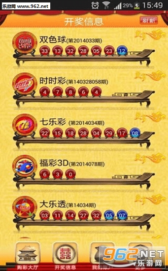 下载彩票走势图大全表，掌握彩票动态，洞悉未来趋势