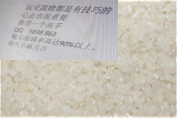 中国福利彩票中奖攻略，如何购买福利彩票提高中奖机会