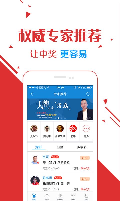 新快赢481开奖视频，揭秘彩票背后的故事与期待