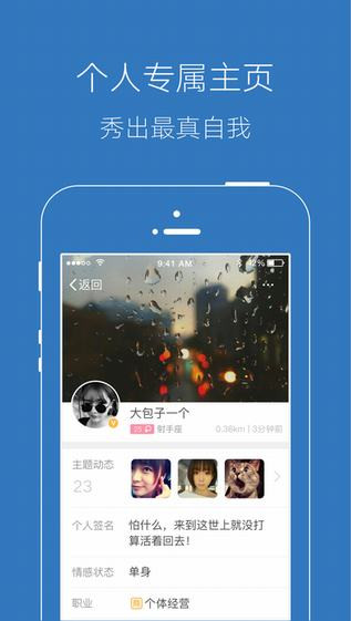 探索中国图库App，下载安装指南与体验分享