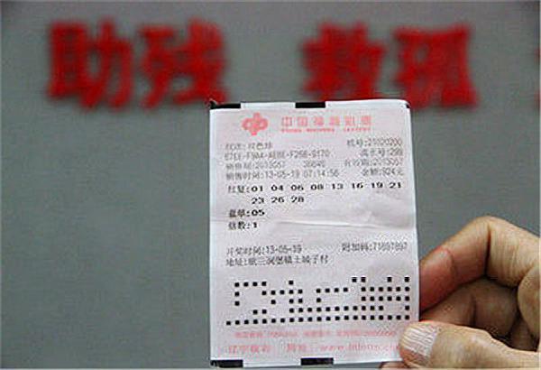 双色球开奖结果81注详解