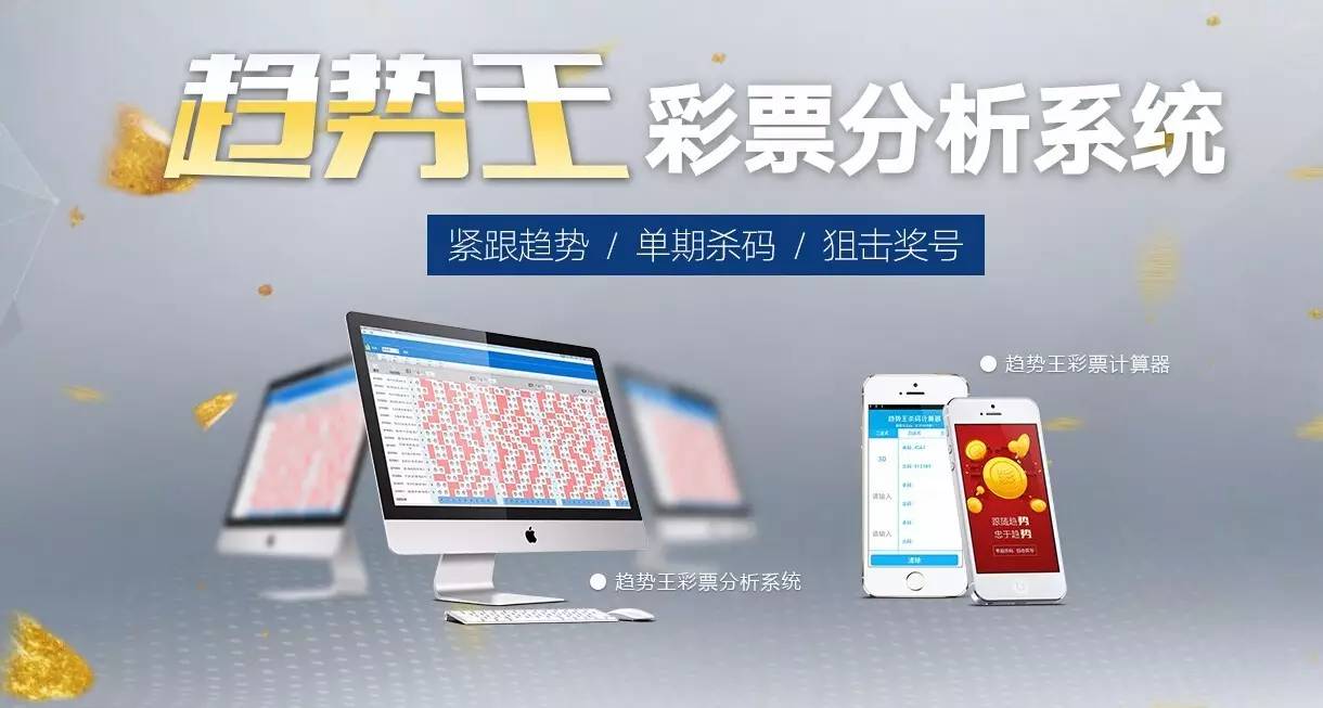 搜狗彩票，探索数字彩票的新纪元