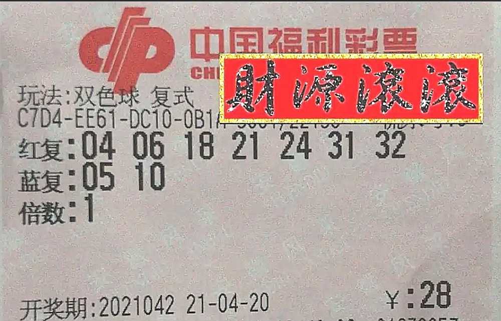 揭秘彩票背后的秘密，P3今日开奖号码揭晓