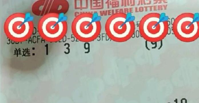 揭秘2022年139期3D开奖结果，幸运之夜的惊喜揭晓