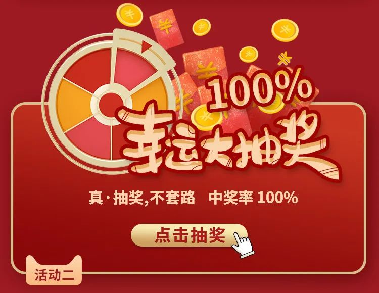 揭秘中奖口诀，幸运之门为你敞开