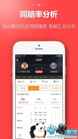 凤凰彩票官方网首页——探索彩票世界的门户